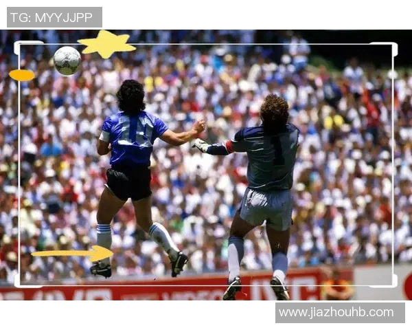 马拉多纳与乔丹的传奇对决：足球与篮球的巅峰之争